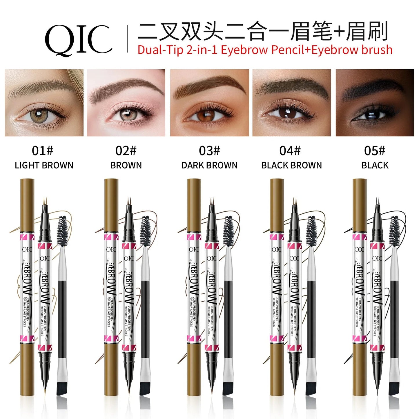 2 u 1 tuš za oči i maskara(🔥Kupi 1 dobi 1 gratis🔥)