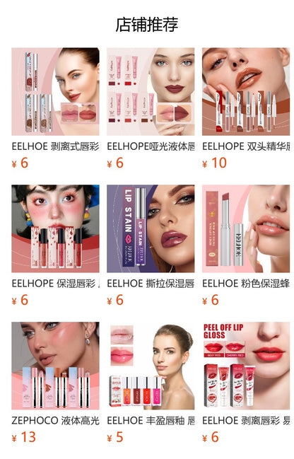 💄 24h hidratacija + savršena nijansa usana!（1+1 GRATIS）