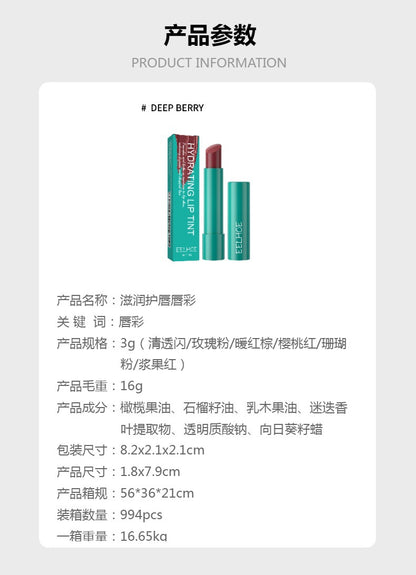 💄 24h hidratacija + savršena nijansa usana!（1+1 GRATIS）