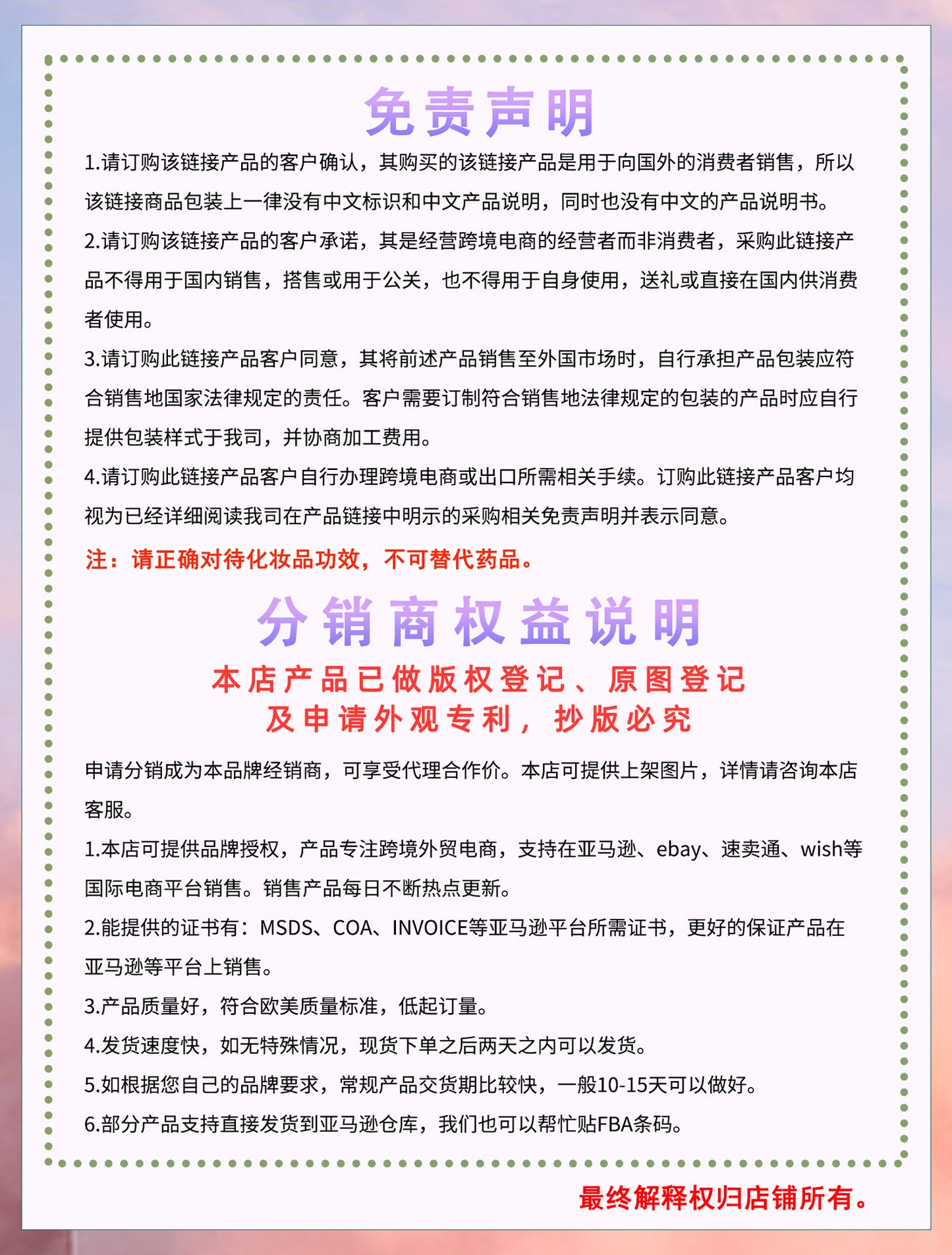 💄 24h hidratacija + savršena nijansa usana!（1+1 GRATIS）