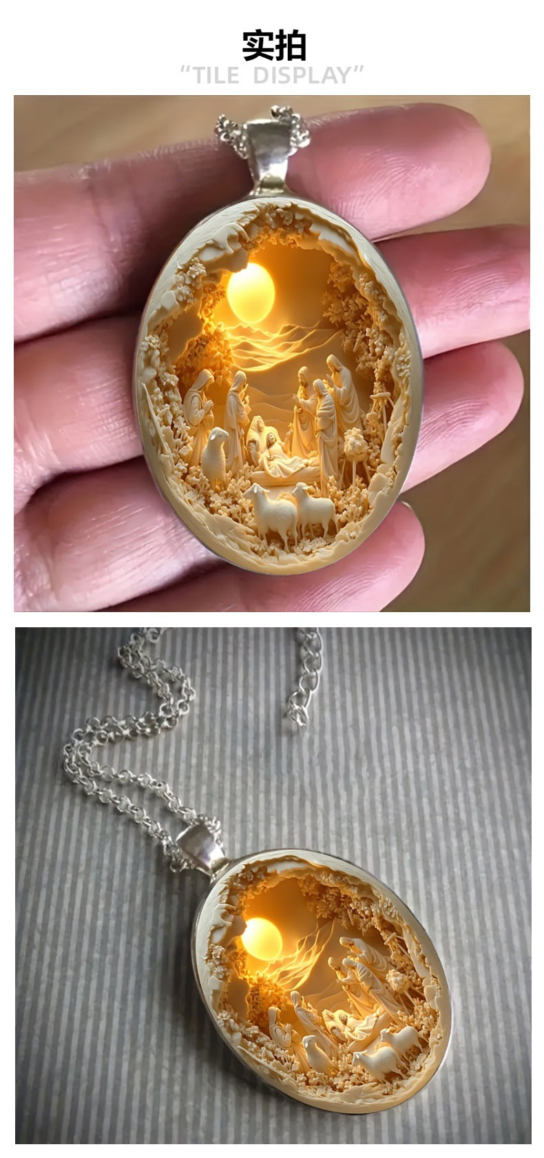 【🎁Božićna ponuda🎄】Ogrlica s privjeskom Isusova rođenja – Svjetlo vjere, vječni blagoslov ✨